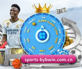 sports-bybwin.com.cn APP 深度功能